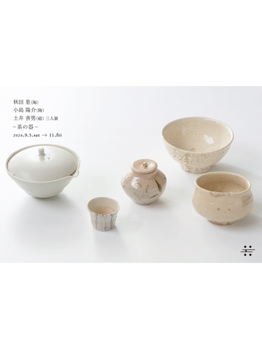 Sumire Akita, Yosuke Kojima, Yoshio Doi – Three-Person Exhibition: Vessels for Tea