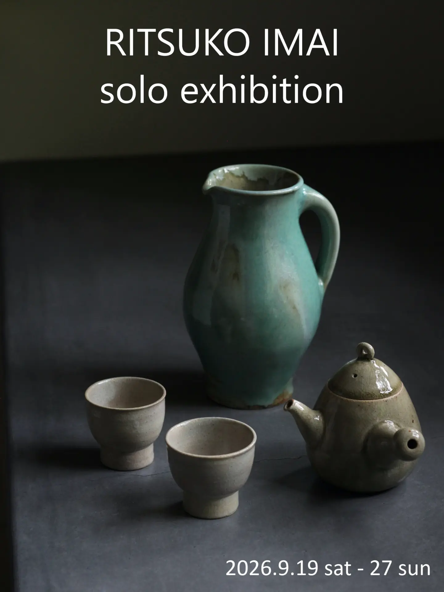 今井律湖 個展