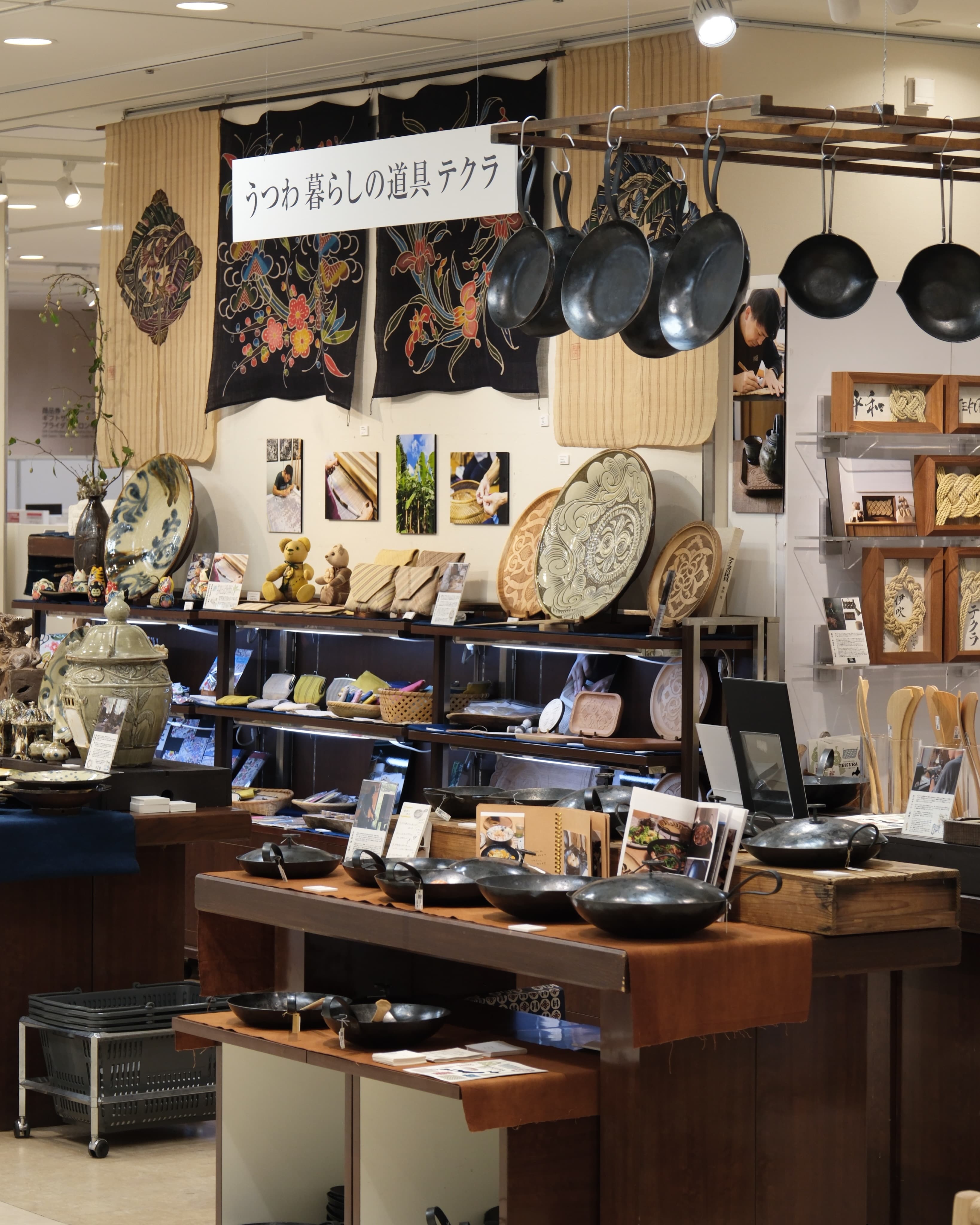 Mingei Exhibition | Nihonbashi Takashimaya