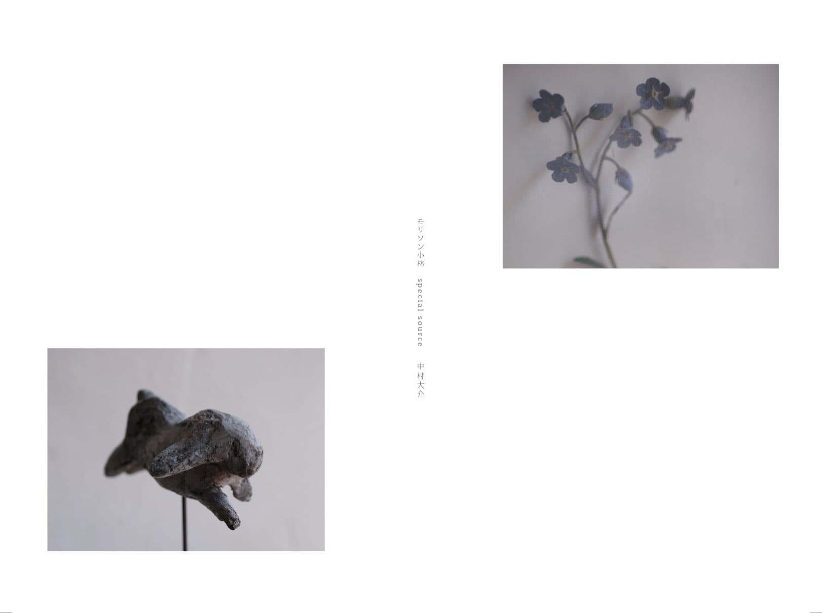 Morrison Kobayashi / Daisuke Nakamura Exhibition