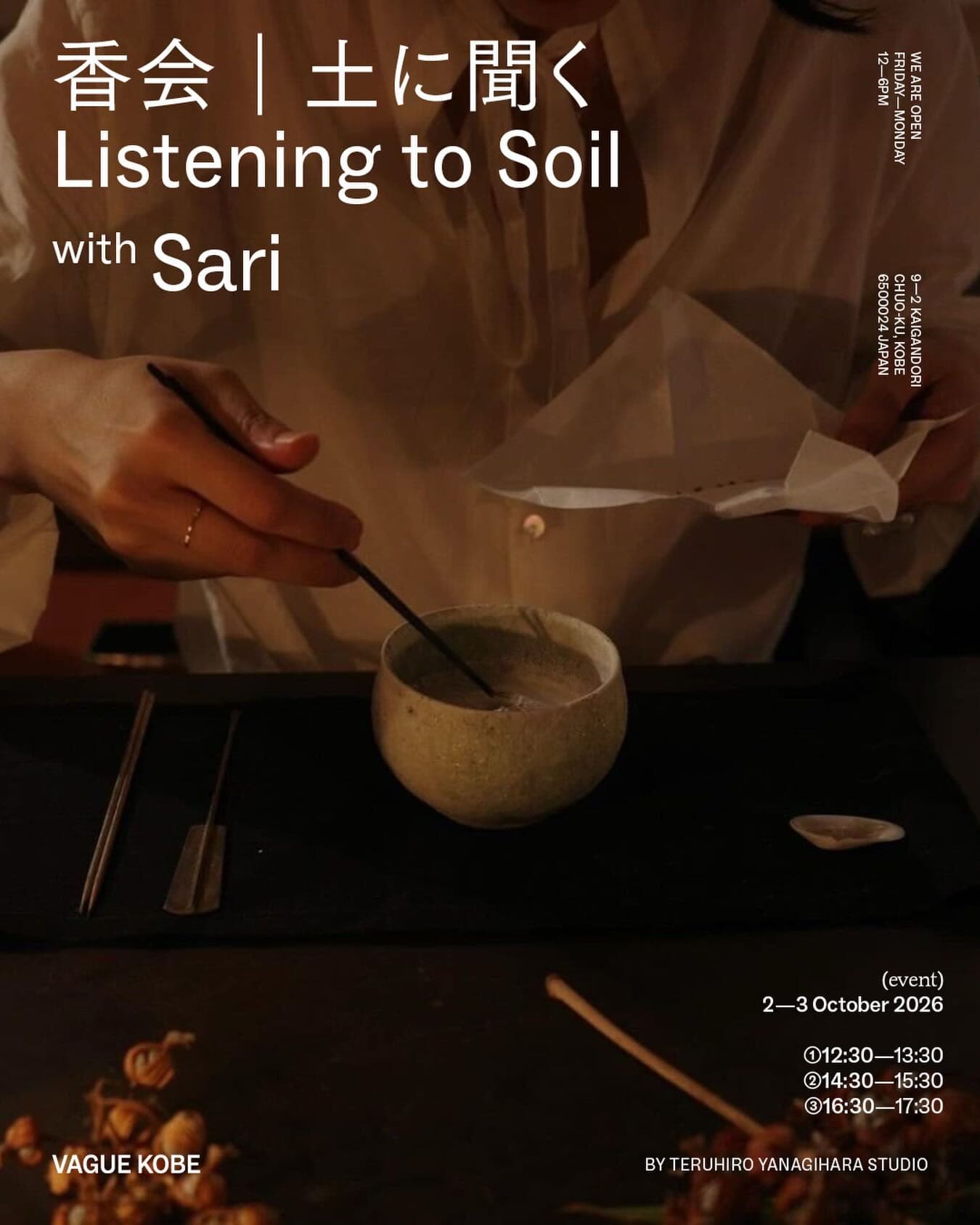 Incense Gathering | Listening to Soil