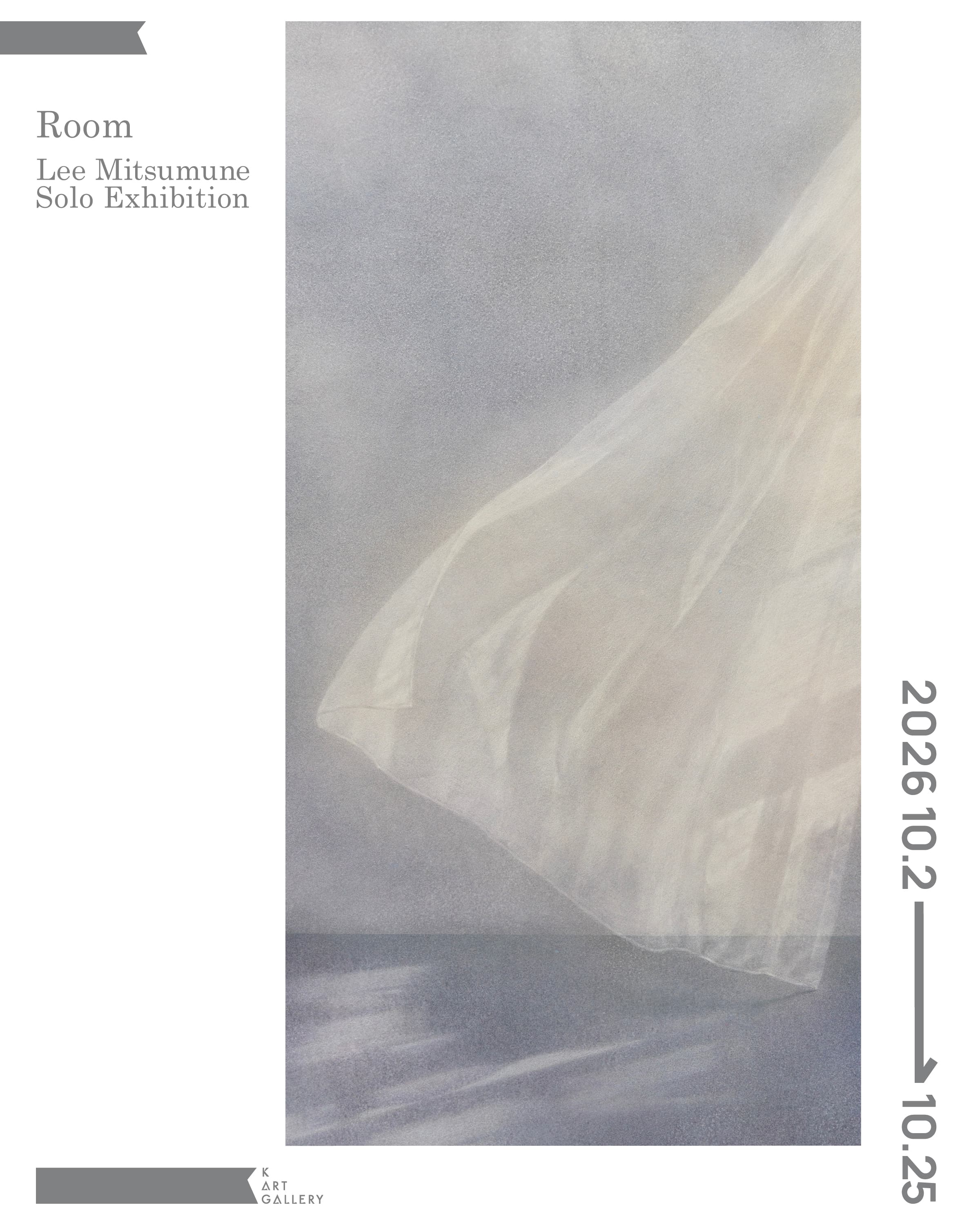 Mitsumune Lee Solo Exhibition: 'Room'