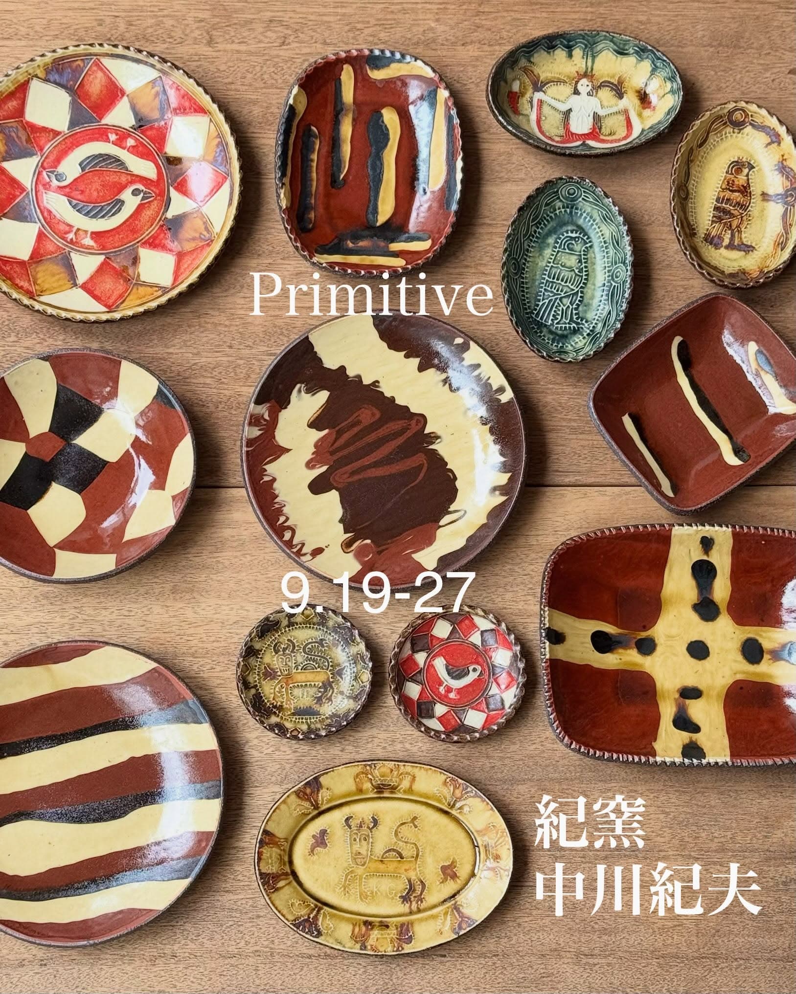 Primitive vol.3