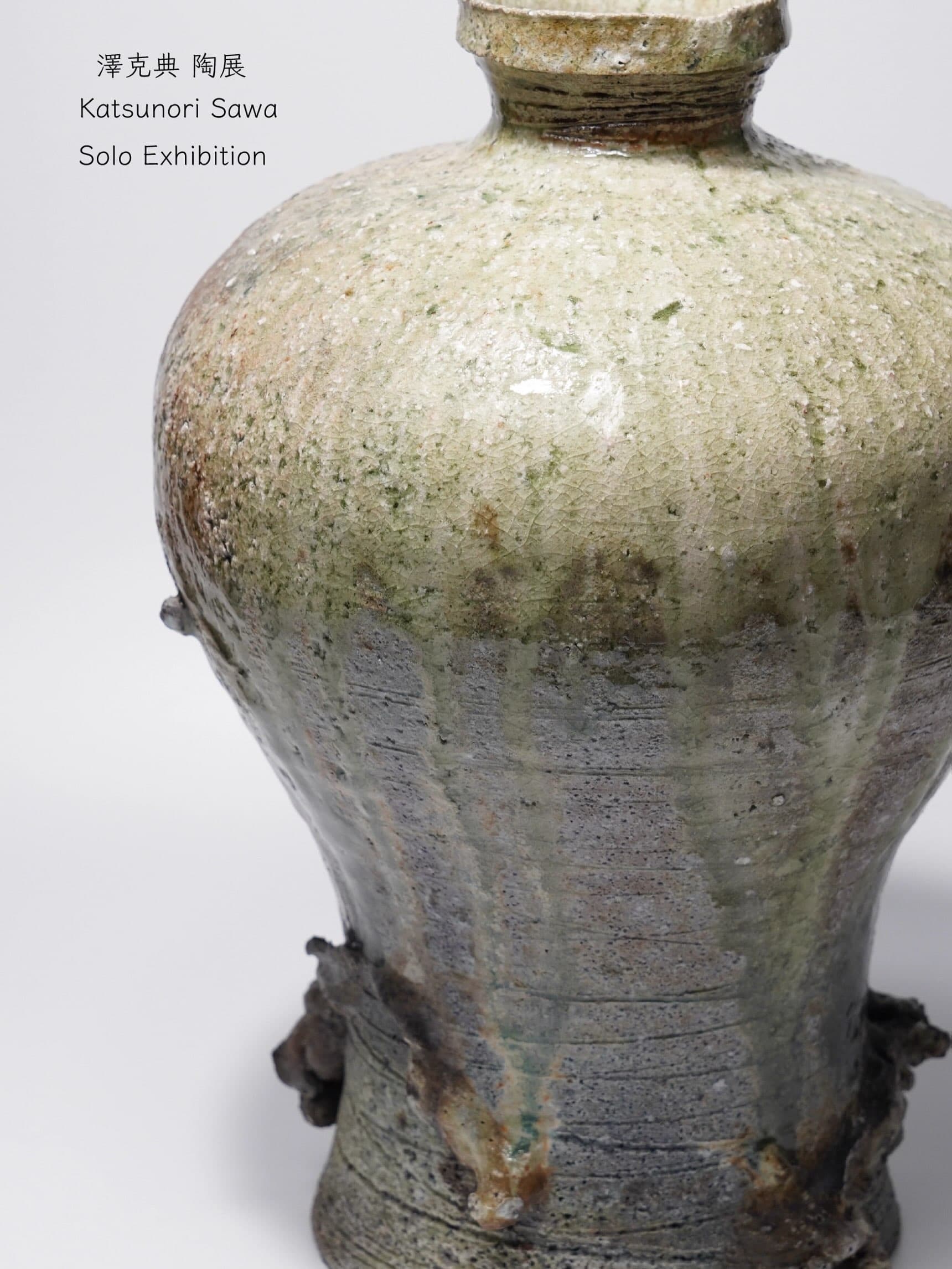 Katsunori Sawa Ceramic Exhibition