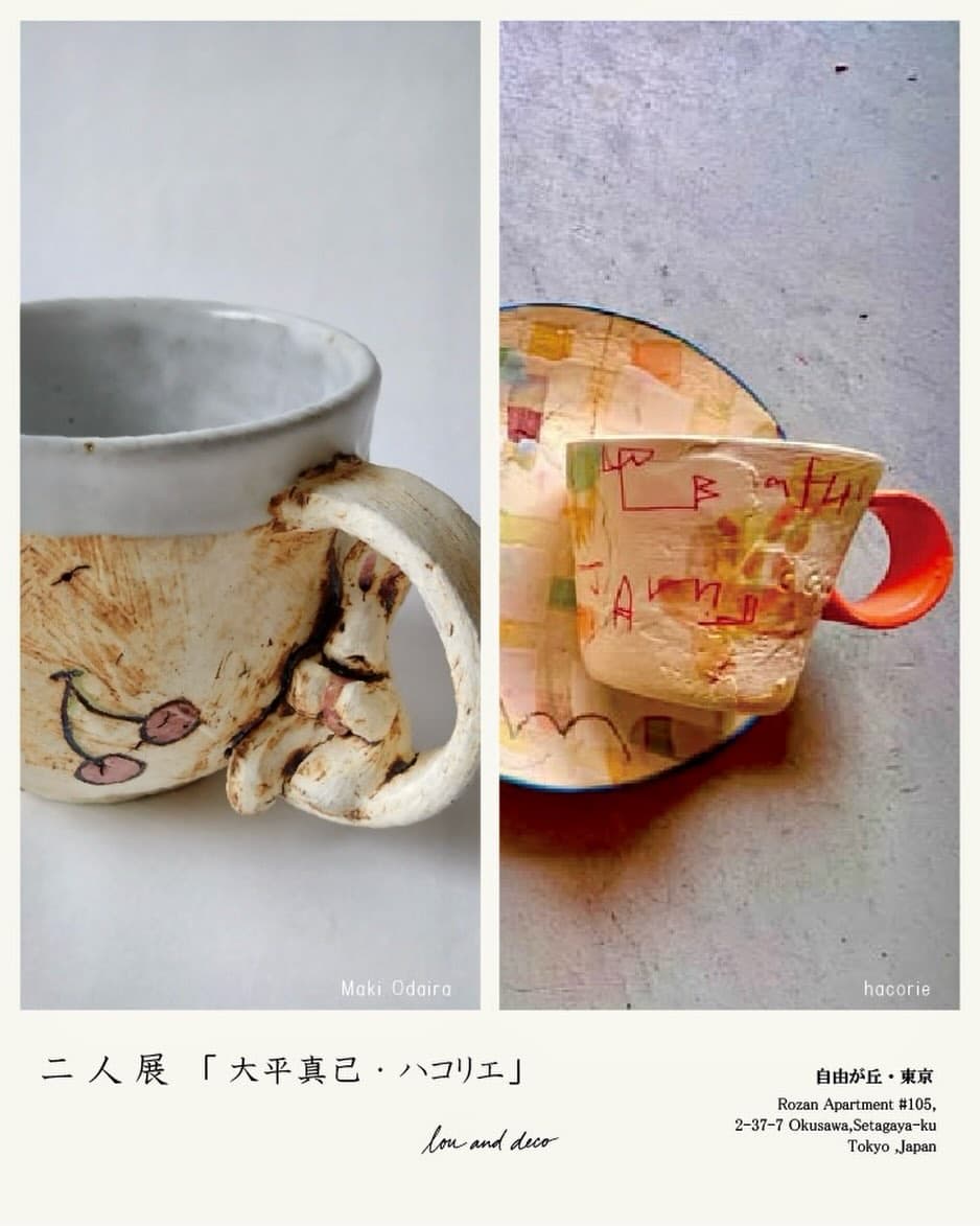 Two-Person Exhibition: Maki Ohira | Hakorie