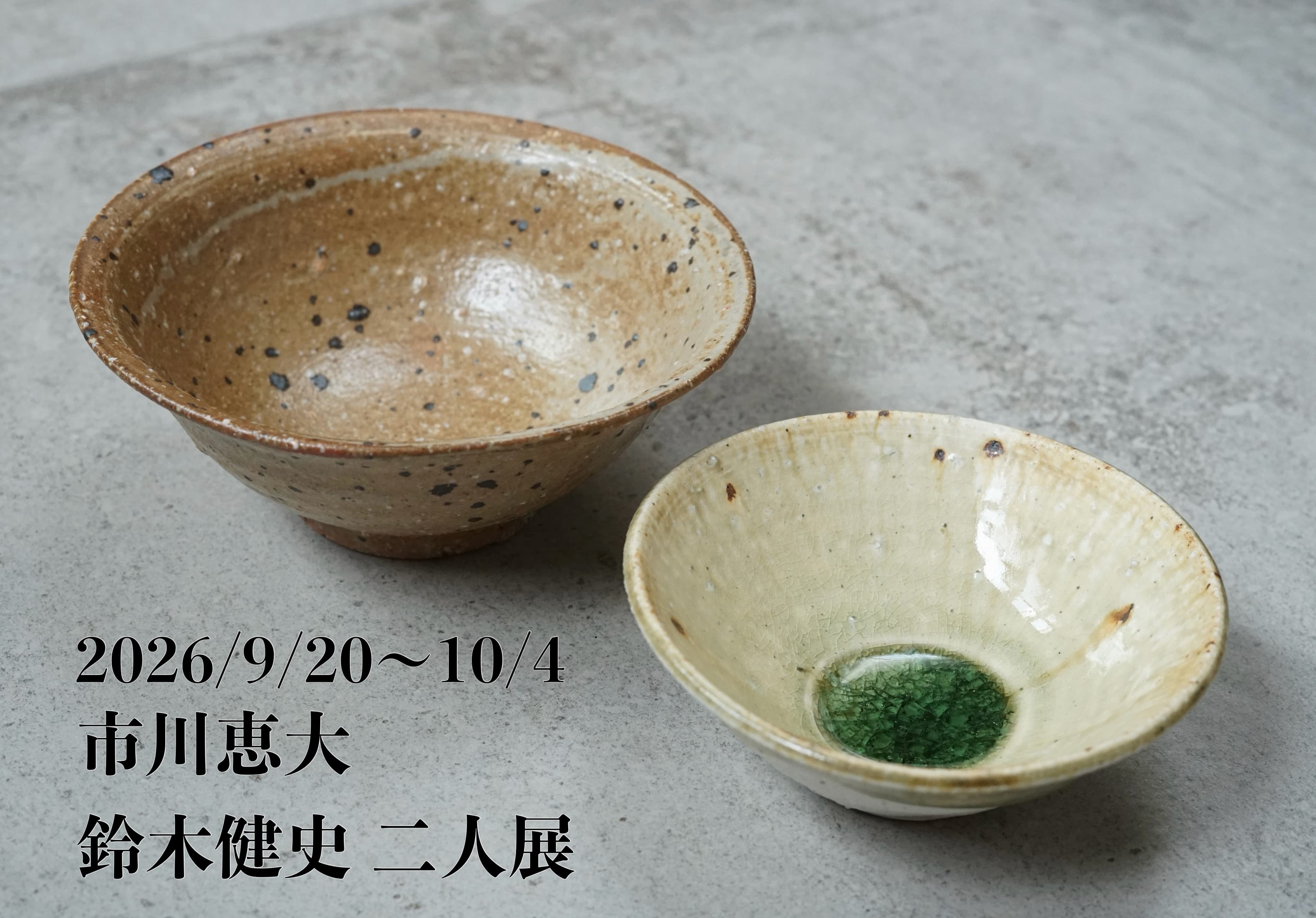 Takeshi Suzuki & Keita Ichikawa: Two-Person Exhibition