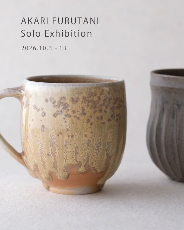 Akari Furutani Exhibition