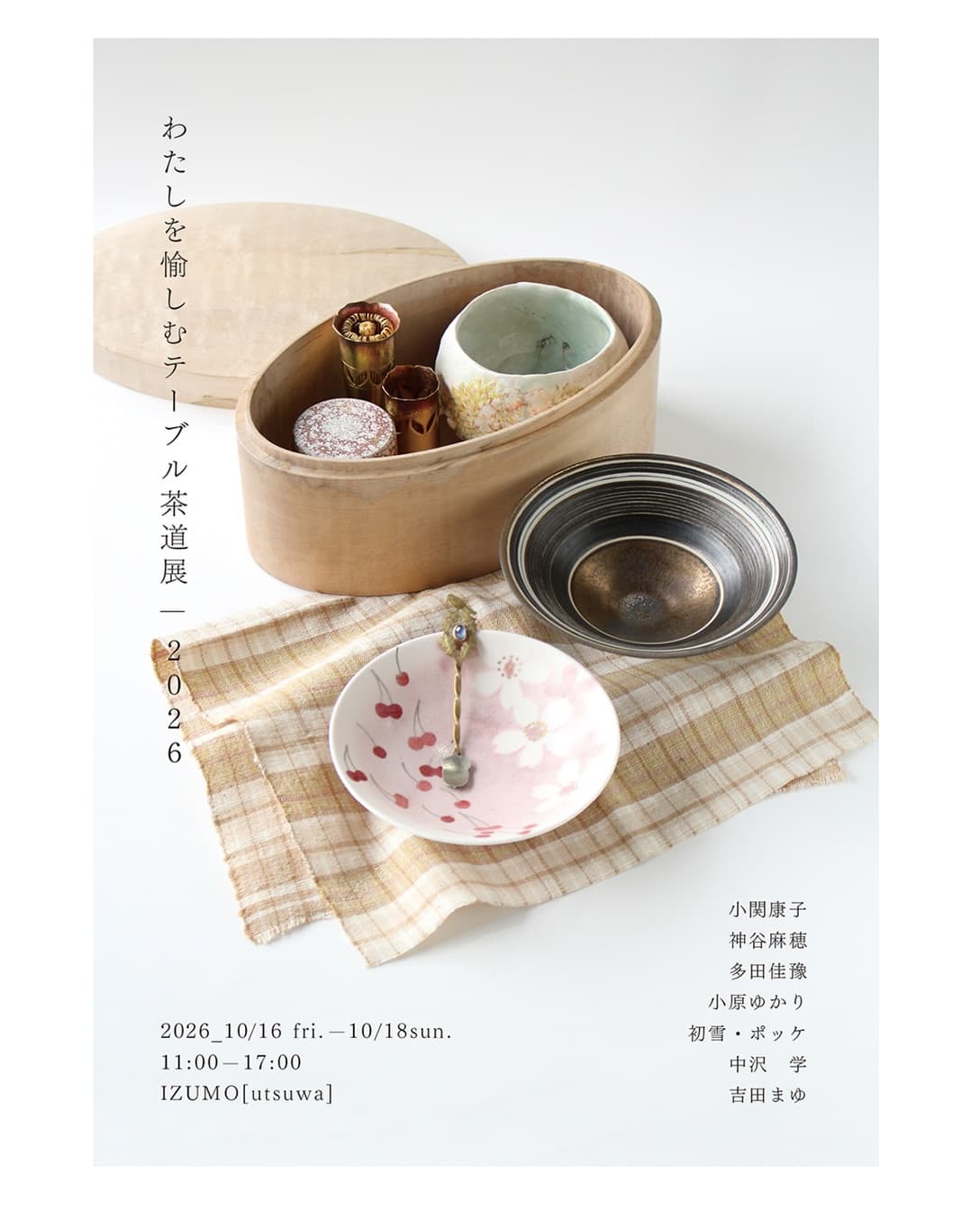 Enjoying Yourself: Table Tea Ceremony Exhibition 2026