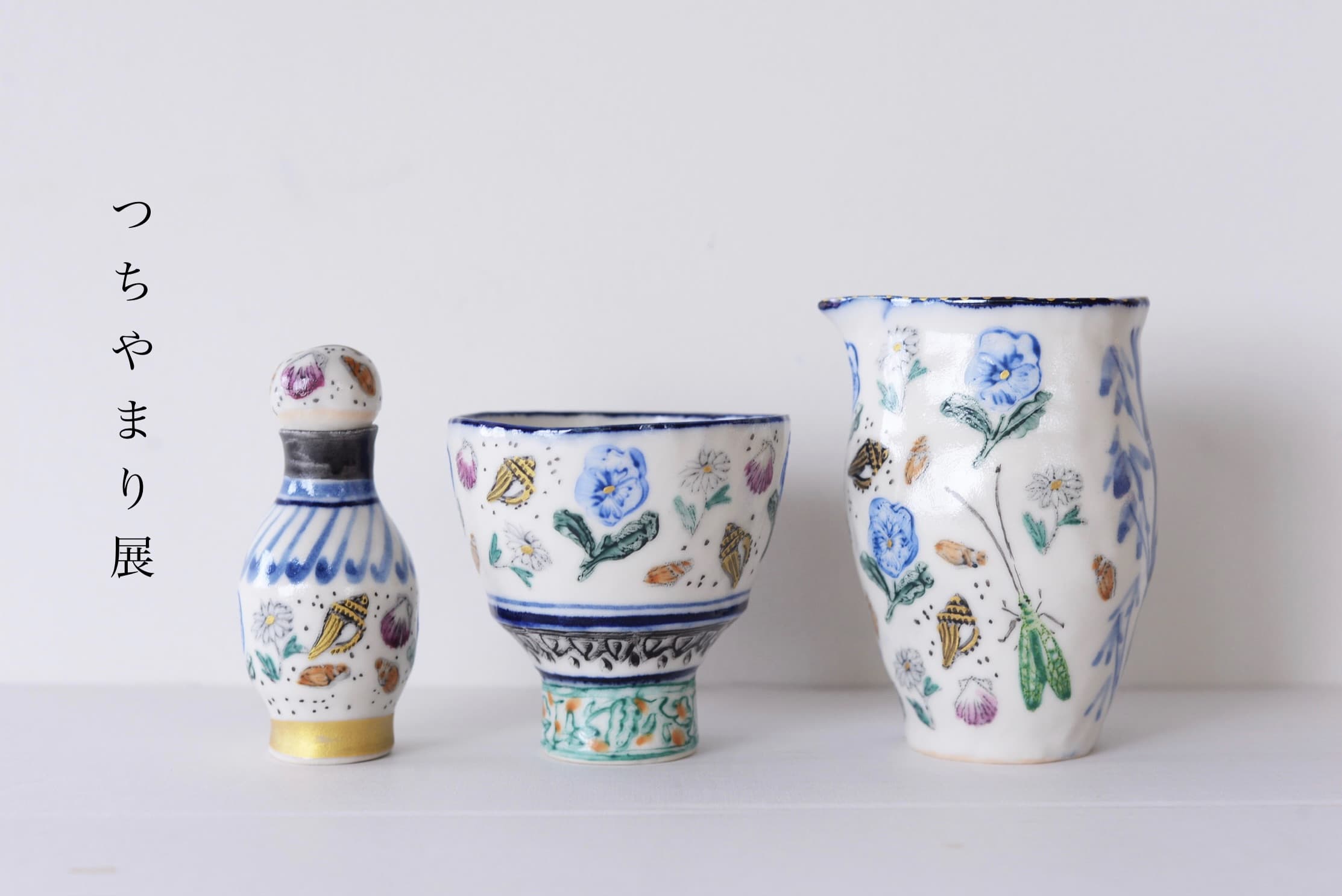 Tsuchiyamari Exhibition (Online Store)