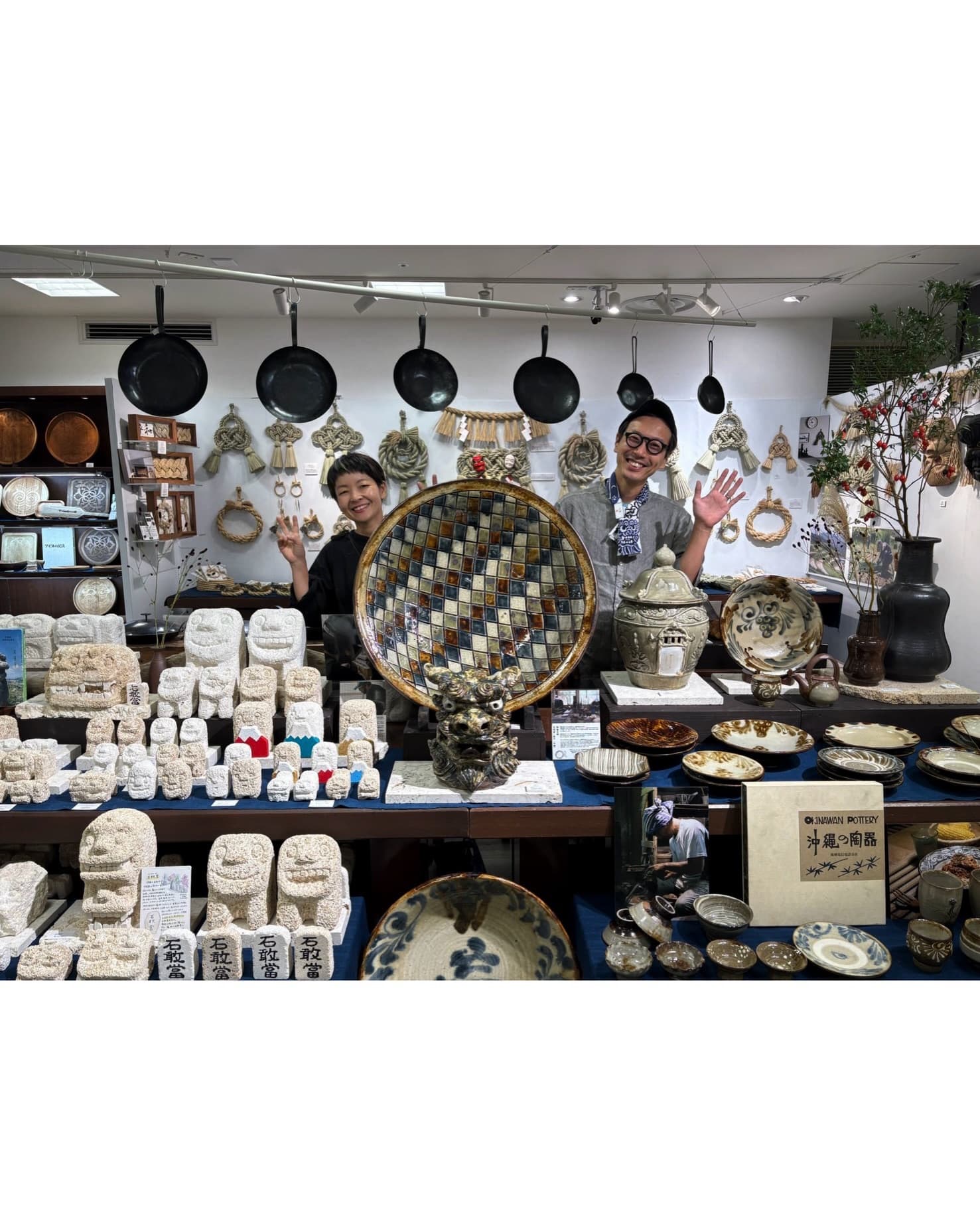 Takashimaya 'Mingei Exhibition'