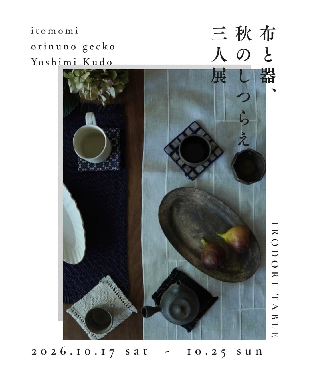 Fabric and Vessels, an Autumn Setting: Three-Person Exhibition