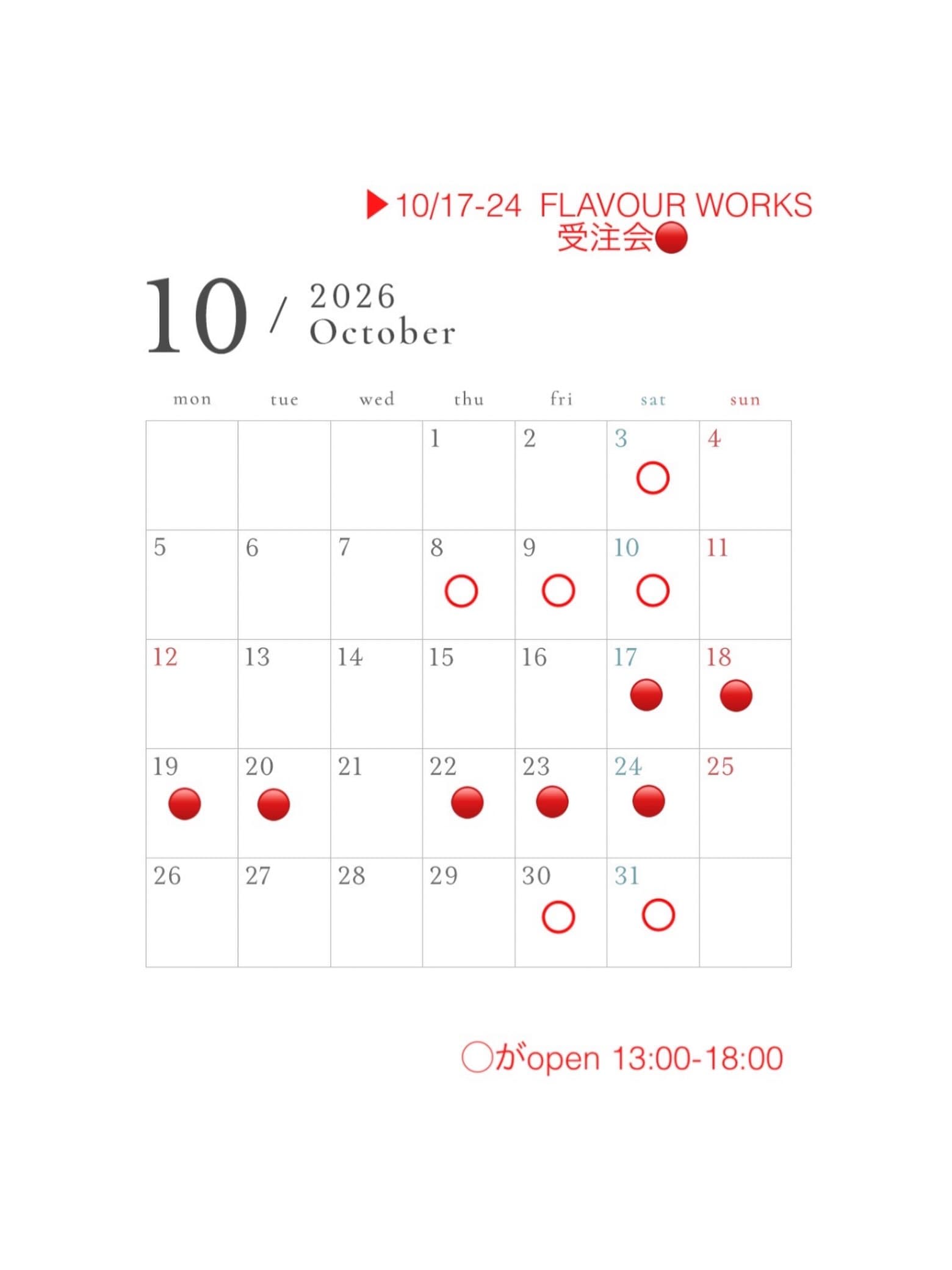 Mizue Sonoda: Order Exhibition