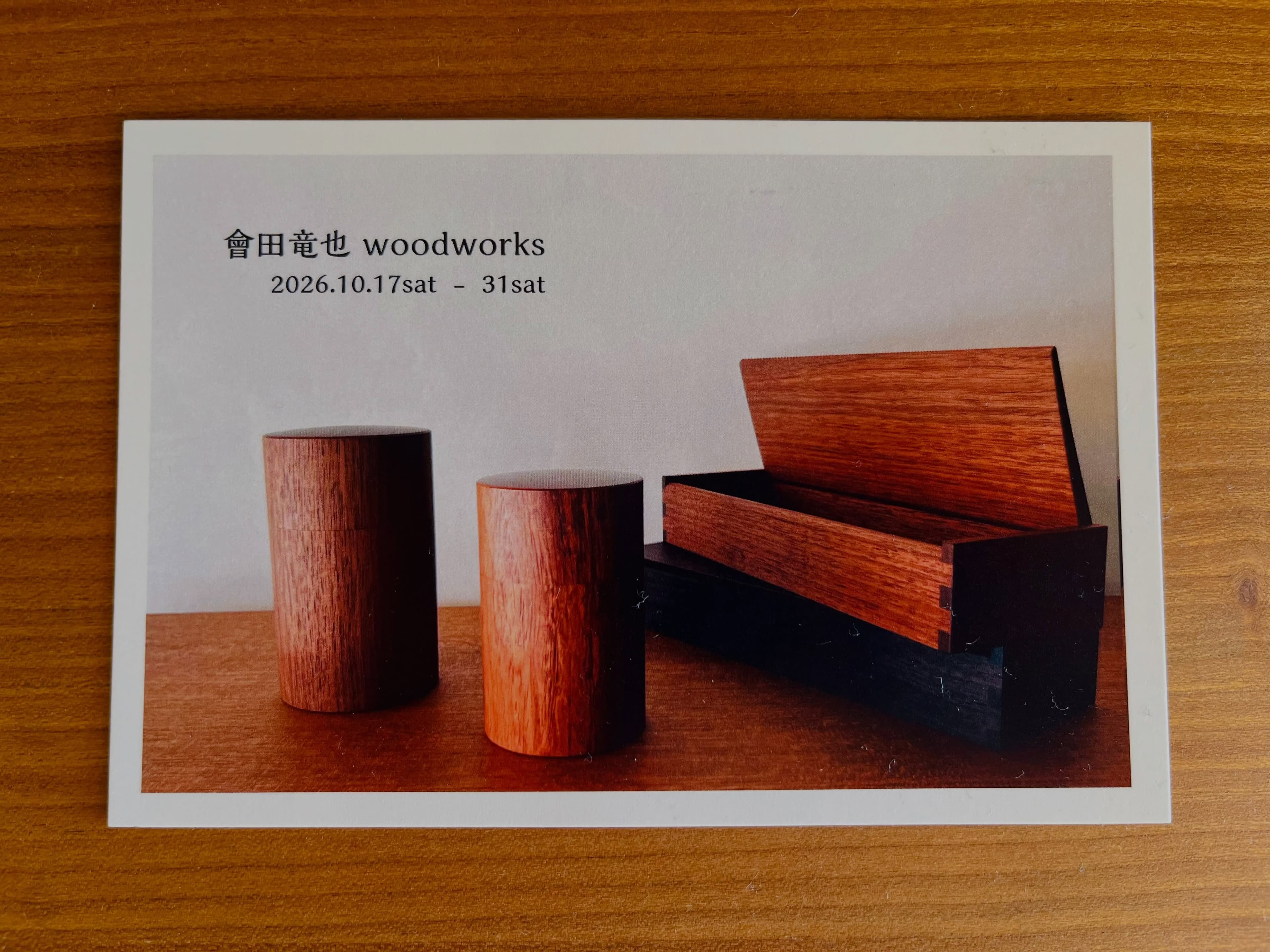 Tatsuya Aida Woodworks