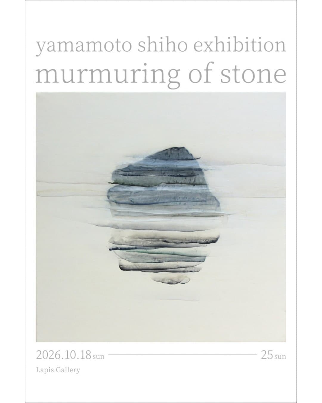 Shiho Yamamoto Exhibition: Murmur of Stones