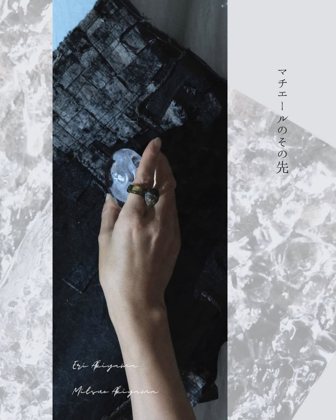Ashu × Mitsuo Akiyama: Two-Person Exhibition "Beyond the Surface"