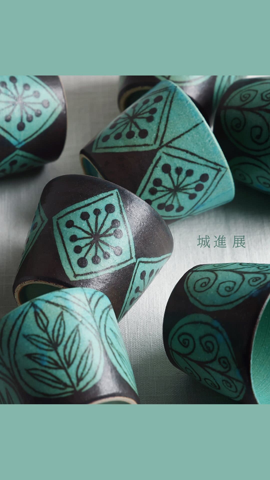 Susumu Shiro Exhibition