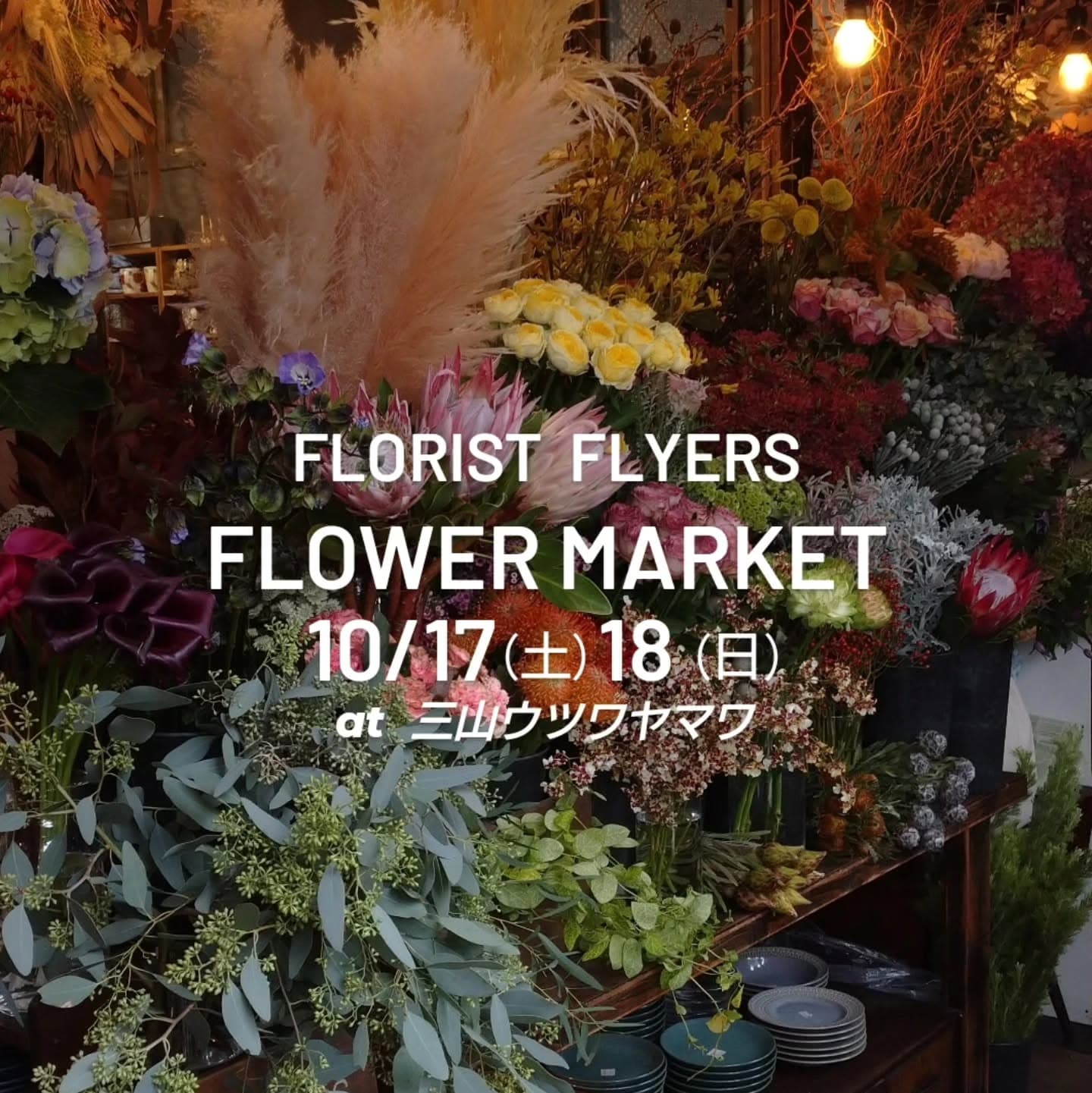 FLOWER MARKET at Miyama Utsuwa Yamawa