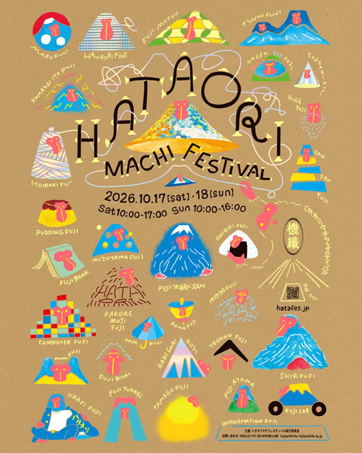 Hata Fes