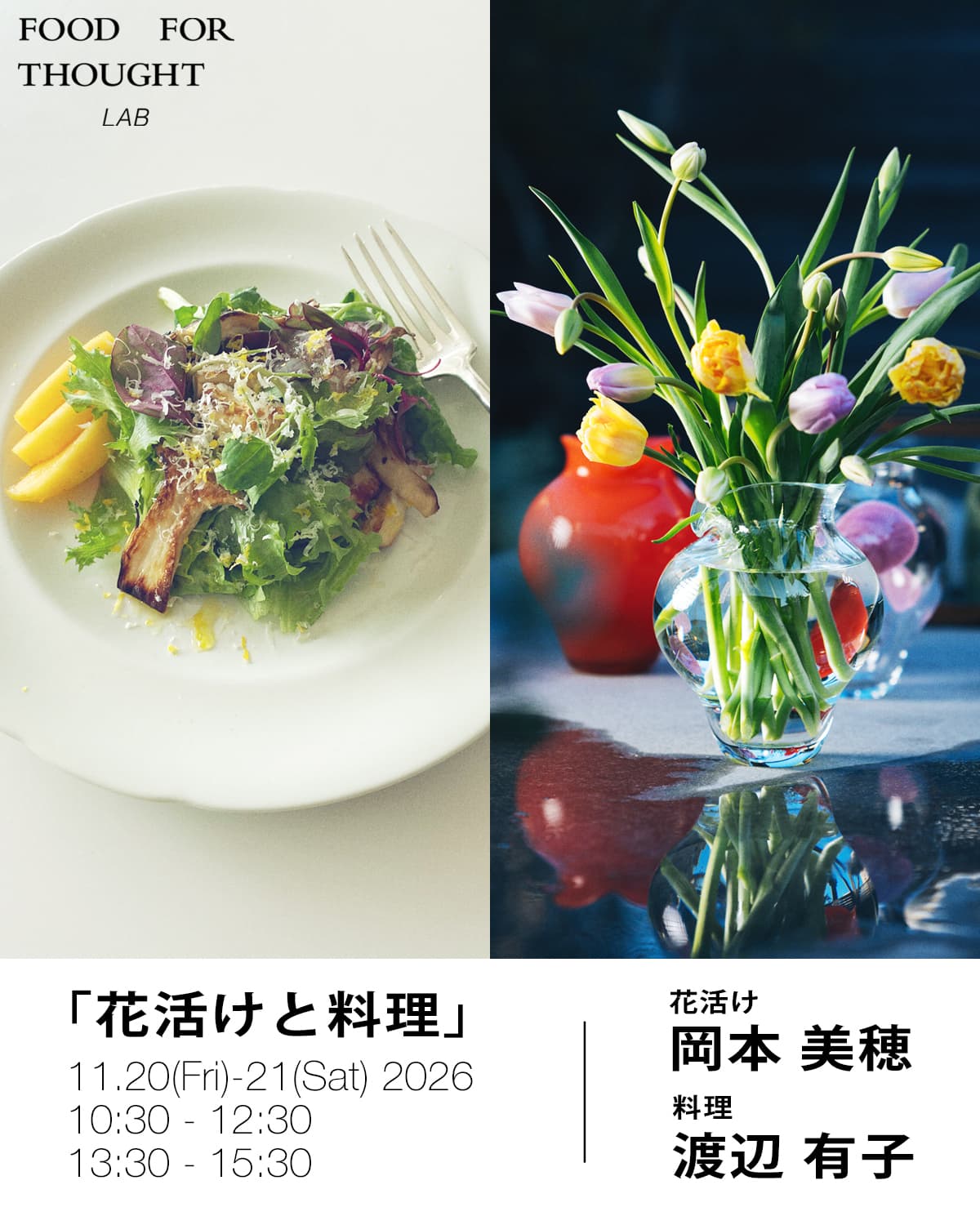 Flower Arranging and Dining Event