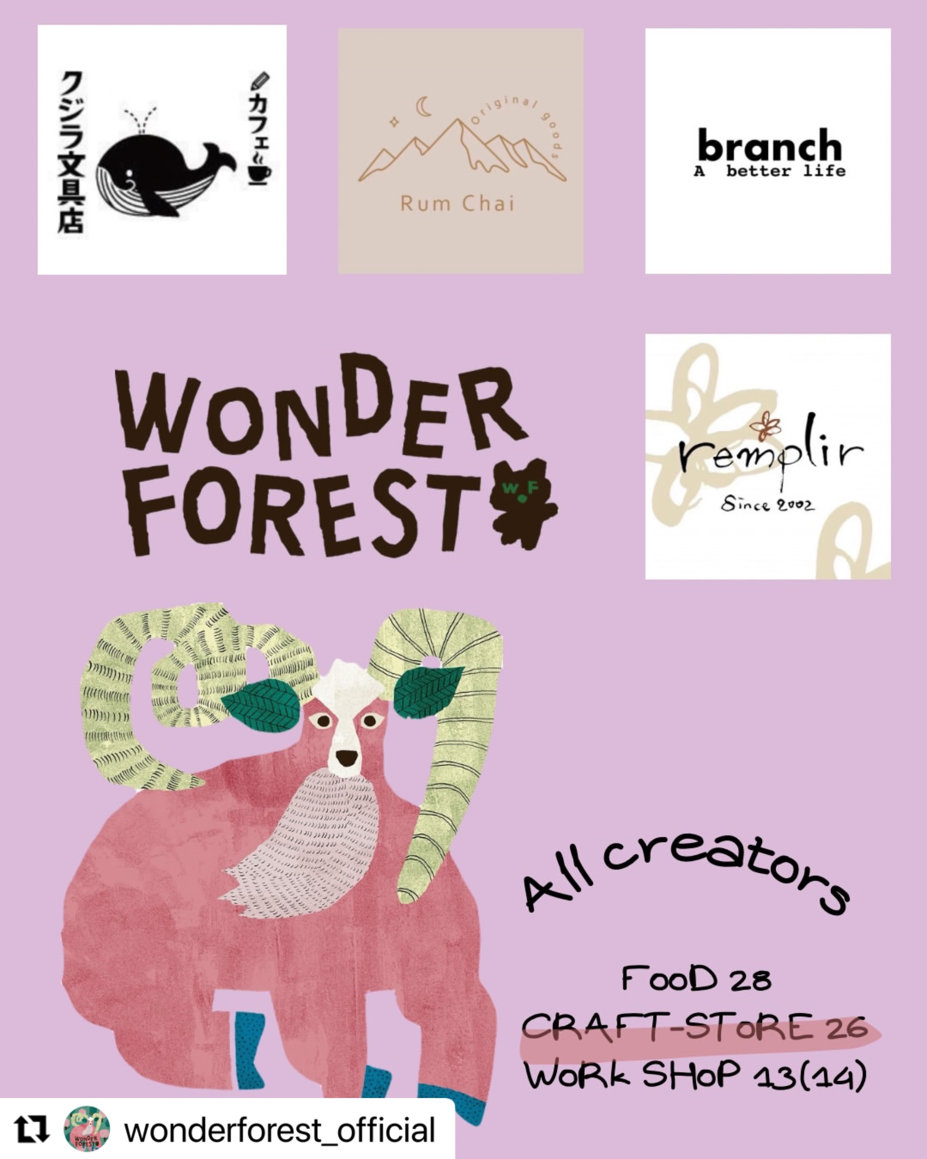 WONDER FOREST 7th